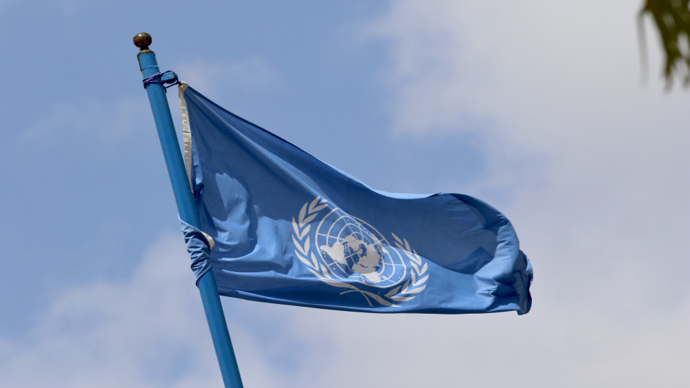علم الأمم المتحدة. (صلاح ملكاوي / المملكة)