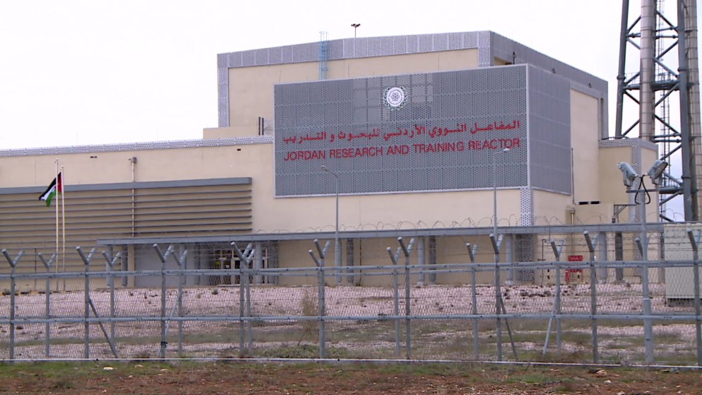 مبنى المفاعل النووي الأردني للبحوث والتدريب. (المملكة)