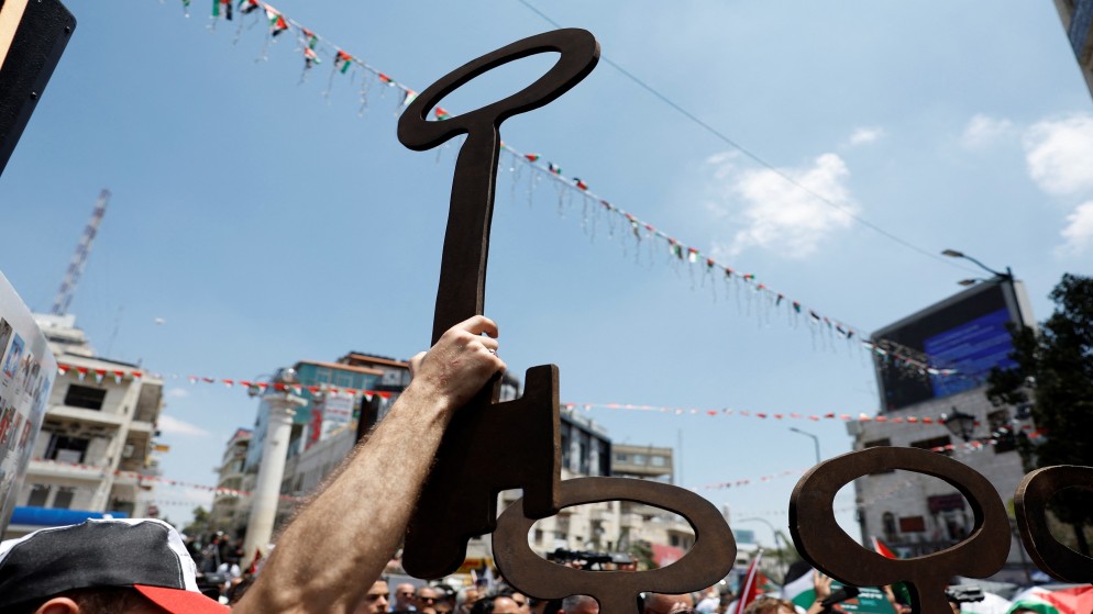 فلسطينيون يحملون مفاتيح رمزية أثناء إحيائهم الذكرى السادسة والسبعين للنكبة في رام الله، بالضفة الغربية التي تحتلها إسرائيل، 15 مايو. 2024. (رويترز)