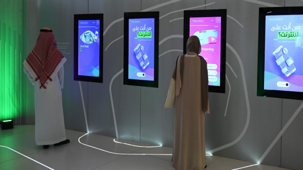 جانب من أعمال قمة سنك للاتزان الرقمي للعام 2024 في السعودية. (مركز إثراء)