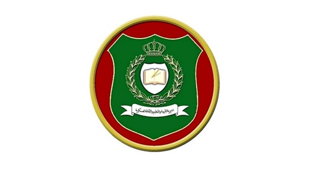 شعار مديرية التربية والتعليم والثقافة العسكرية. (القوات المسلحة الأردنية)