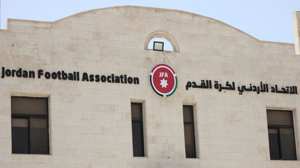 واجهة مبنى الاتحاد الأردني لكرة القدم.