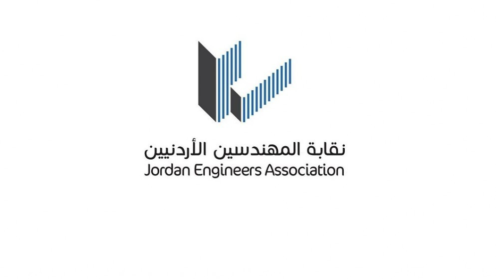 شعار نقابة المهندسين الأردنيين. (موقع نقابة المهندسين)