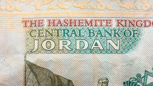  أكثر من 7 مليارات قيمة التحويلات الصادرة غير المؤتمتة للقطاع الحكومي 