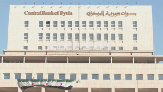  مصرف سوريا المركزي: استبعدنا الصور الشخصية والمعالم الأثرية من العملة الجديدة 