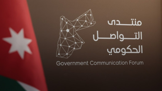  منتدى التواصل الحكومي يستضيف مراقب عام الشركات الثلاثاء 