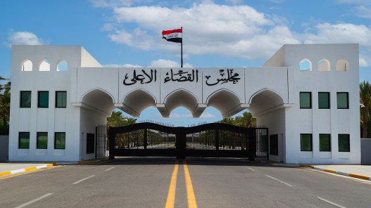  العراق: سنقاضي معتقلي تنظيم داعش الإرهابي المنقولين من سوريا 