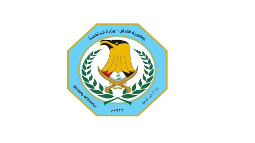  العراق: القبض على متهم باختطاف صحفية أجنبية في بغداد 