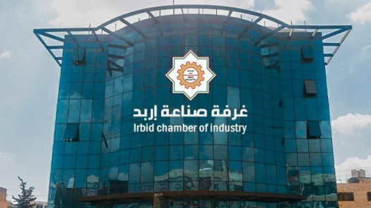  نمو صادرات "صناعة إربد" 10.5% خلال 3 أشهر  
