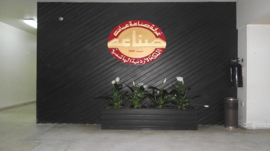  صادرات عمّان الصناعية تنمو بنسبة 2.9% في الربع الأول 2026 