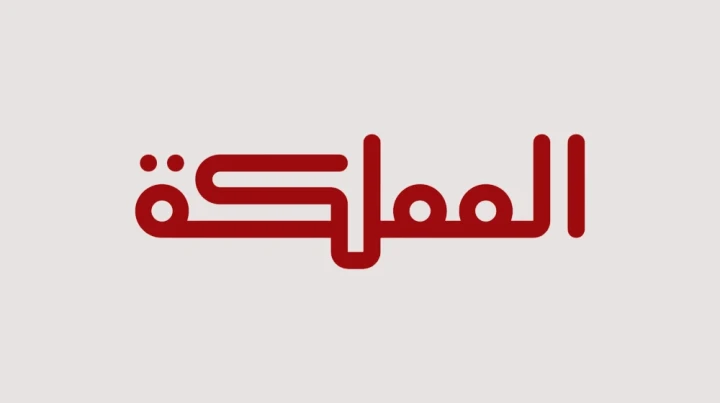 كشف تفاصيل العثور على آلاف العبوات الفارغة من زيت الزيتون المستورد في إربد.. والقبض على المتورطين