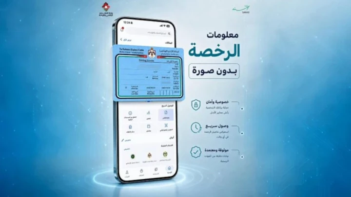 تطبيق "سند" يتأهل عالميا ضمن أفضل 15 مشروعا من أصل 1500 مشروع رقمي