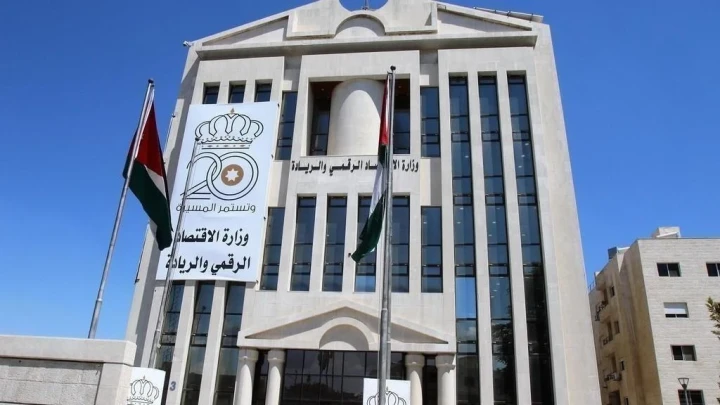 انطلاق فعالية "اكتشف الأردن الرقمي 2026" بمشاركة قادة بالتكنولوجيا والاستثمار