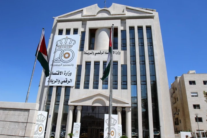 "الاقتصاد الرقمي" تحذر من رسائل احتيالية تنتحل اسم تطبيق "سند"