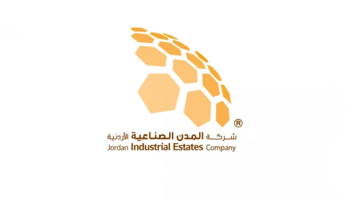 "المدن الصناعية" بصدد إطلاق حملة ترويجية لبيئة الاستثمار فيها