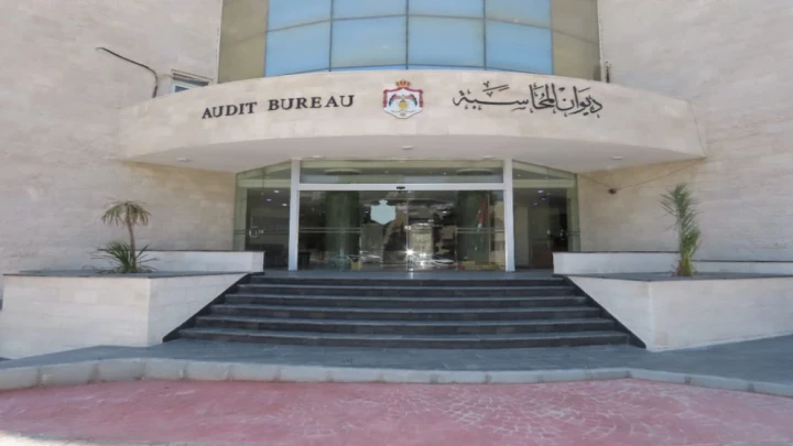 ديوان المحاسبة يطلق هوية بصرية جديدة بالفترة القريبة المقبلة