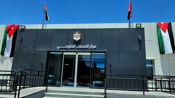 إعلان دوام مراكز الخدمات الحكومية في رمضان 