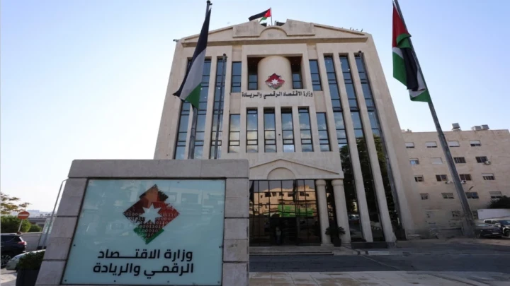 "الاقتصاد الرقمي والريادة": قد يطرأ انقطاع مؤقت على خدمات مركز الاتصال الوطني بسبب تحديثات