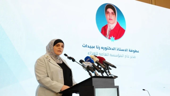 "الغذاء والدواء": المضي في تطوير مشروع التفتيش الإلكتروني الذكي