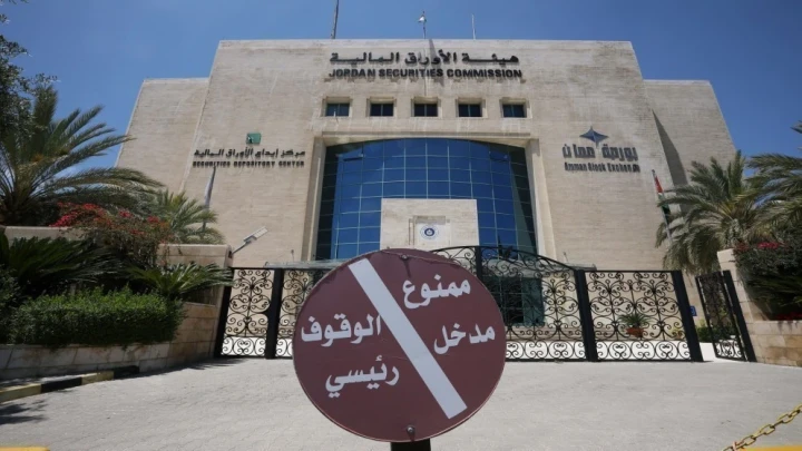 بورصة عمّان تعتمد آلية جديدة لاحتساب سعر الإغلاق وتحدث نظام التداول الإلكتروني
